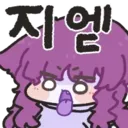 스페인이 언론이 프랑스엔 프랑스인이 없다해서 졌으면 했는데