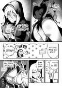 트릭컬) 변태들이 만들었다는 초기 교단.jpg