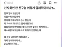 요즘 은근 자주 있다는 뻐꾸기론