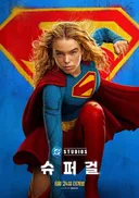 180도 변한 제임스 건 평가.jpg