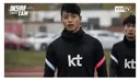 황희찬이 직접 댓글담
