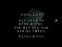 마운자로 12일차