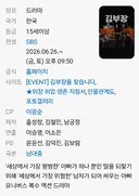 김부장 현재상황