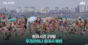 우크라이나 전쟁 근황 ㄷㄷㄷㄷㄷ 낭만