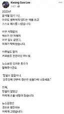 의리광수 이광수 - 내일도 뉴스공장에 출연합니다