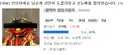 북유게 시발새들아
