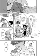 일본에서 수박먹을때 manga