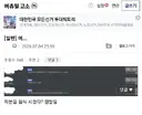 ㅇㅇㄱ)버츄얼 고소 갤러리(X) 루리웹 중계 갤러리(O)