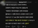 카페 사장이 걱정된다는 응급실 의사.jpg