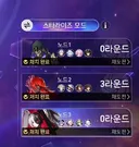 스타레일) 반디 퇴물 다 됐네 ㅉㅉ