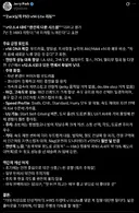 FSD v14 Lite 후기