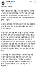 김주대 작가 조갑제의 유치함