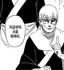 [단독]美에 전달한 계엄메시지…尹, 한문장씩 불러주며 강력 지시