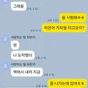 딸 생일에 단 둘이 데이트 했다는 배우 정은표.jpg