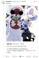 국기무스메) "3초 이상 바라볼시 도전으로 받아들임"