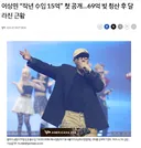 연예인 걱정은 뭐다??