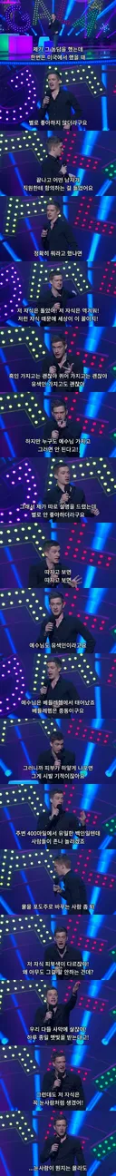 미국 인종차별 주의자가 싫어하는 농담.jpg