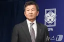 [오피셜] 대한축구협회 정몽규 회장 사임