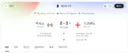 멕시코 vs 잉글랜드 경기 종료 멕시코가 홈에서 패배를