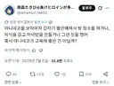 담배고양이 시청 후기.jpg