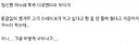 임신한 아내가 먹고싶다는걸 못구해준 남편