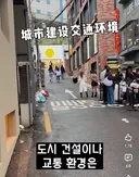 서울 처음 와본 어느 중국 여자들 반응.jpg