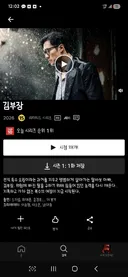 김부장 재밋나옹?