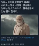 이제부터 유게에 벌어질 일