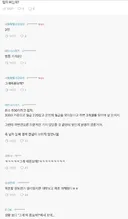 명품가방 사달라했다고 파혼당한 여자.jpg