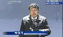 박대기 기자 근황.jpg