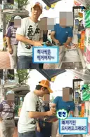 19년 동안 숨겨졌던  유재석 아이스크림 외상값 미담