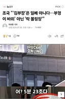 드라마 김부장.일베아니다..인증