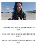 사투리 떡밥에 가장 긁히는 발언