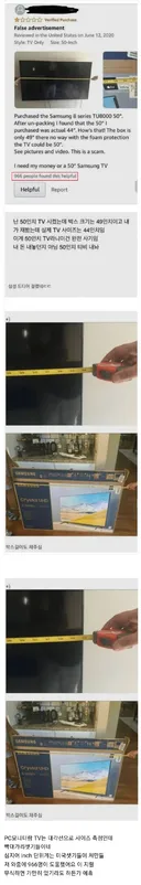 미국에서 TV인치 속여팔다가 걸린 삼성