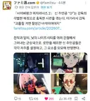사펑) 엣지러너 2 감독 발언 ㅅㅂㅋㅋㅋㅋㅋ