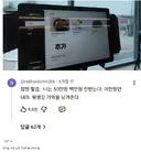 임성근 짜글이 가격.jpg