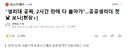 생리대 공짜, 2시간 만에 다 뽑아가...공공생리대 첫날 보니
