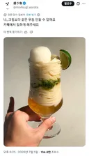 카페에서 일하고 싶다는 일본 청년