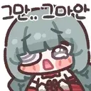 유게에 가짜뉴스가 퍼지네