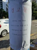 인천 근황.jpg