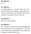 결국 여초에서도 손절친 원이 일베몰이한 페미 PD ㅋㅋㅋㅋ