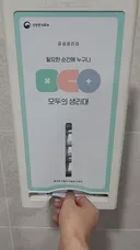 "생리대 공짜, 2시간 만에 다 뽑아가"...공공생리대 첫날 보니[현장+]