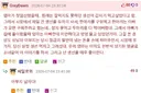 임신했을떄 생선 두마리 먹고 운 엄마