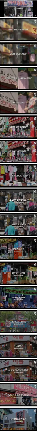 완전폐업 점포정리 특