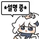 스타레일) 이상낙원도 1년짜리 장기 컨텐츠인가?