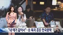 82년생 어쩌구가 일본에서 30만부 팔린게 뉴스거리냐 씨123발