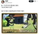 루리웹 공식 작가 천솜향 근황.JPG