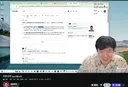 인방) 참피에게 오염 당한 거 같다는 똘삼