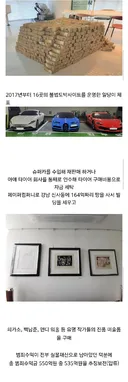 불법도박사이트 운영자 집에서 나온 5만원권 다발