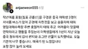 버스가 없어 곤경에 처한 중국 여학생들을 보고 차를 태워준 한국인 1년 후..jpg